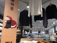 -MUJI无印良品(西湖银泰城店)