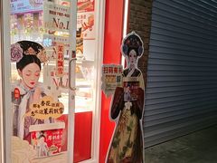 -味多美蛋糕(灯市口店)