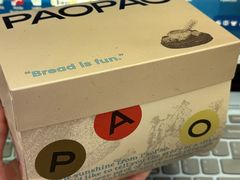 -PAOPAO Bakery&Café(港汇店)