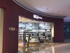 门面-MUJI无印良品(天河领展广场店)