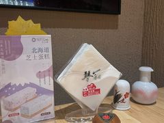 -琴寿司居酒屋(中山广场店)