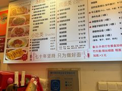 -竹园竹升面(西关总店)
