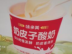 -味多美蛋糕(苏州街地铁店)