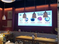 大堂-八二小区抄手(龙湖上城天街店)