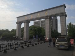 -江南大学(蠡湖校区)