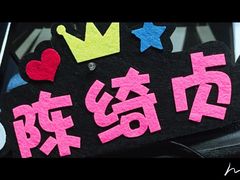 -成都金融城演艺中心