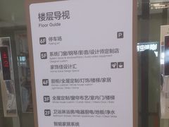 -家饰佳(宜山路店)