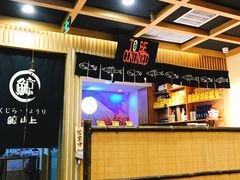 -鲸山上·私房日料(泰达MSD店)