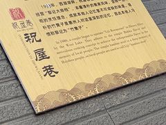 -黎记大排档(慈云路店)