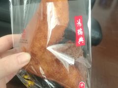 -鸿瑞興面馆(梅岭店)