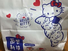 -BreadTalk面包新语·烘焙蛋糕(海岸城店)