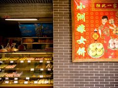 -小洲村