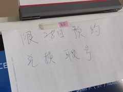 -中国工商银行(建国西路支行)