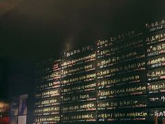 -MEDISN·药厂