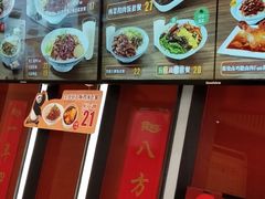 -永和大王(赤峰路二店)