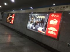 -陆家浜路(地铁站)