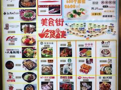 -望湘园·洞庭渔宴(永旺店)