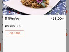 -鸢飞潍坊菜馆(鸢飞大酒店)