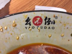 -幺不倒重庆小面(大梁店)