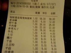 android_upload_pic-百年川椒重庆老火锅(光谷店)
