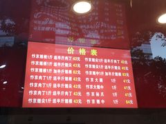 -阿捡忭京炸鸡(韭菜园总店)