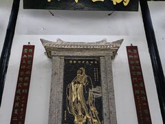 -白鹿洞书院