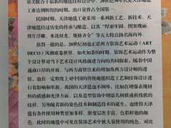 -西安大唐西市博物馆