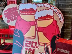 -小龙坎火锅(春熙太古里店)