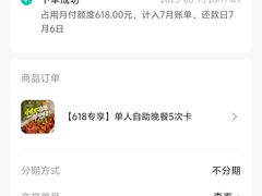 -印象餐厅(杭州国际博览中心北辰大酒店)