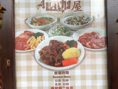 -船屋葡国餐厅