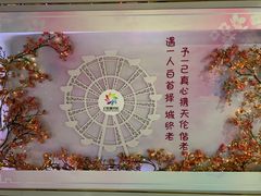 -幻彩摩天轮