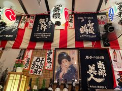 -平成屋· Late Night 食堂(四川北路店)