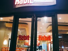 门面-The Habit Burger Grill 哈比特汉堡(爱琴海店)