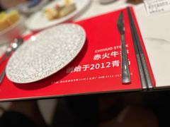 -赤火牛排(金狮广场店)