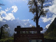 -燕子沟风景区