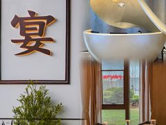 -翕间食·精致淮扬菜(江苏大剧院店)