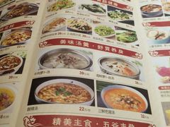 菜单-乾园(天河城店)
