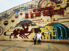 -顺德大良半月城游乐场