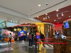 -四海一家自助餐(益田假日广场店)