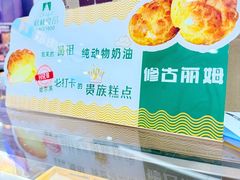 -哈尔滨秋林食品有限责任公司(秋林公司店)
