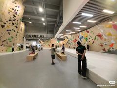 -ROCKPLUS攀岩馆(环宇城店)