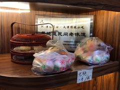 -祥禾饽饽铺·中式糕点(天津河东美福园店)
