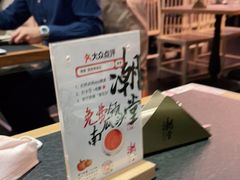 -潮堂 · 潮州菜(国贸商城店)