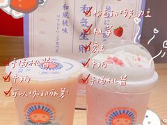 -和气桃桃(宏伊广场店)