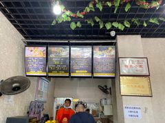 -攀枝花·任德琼·盐边羊肉米线
