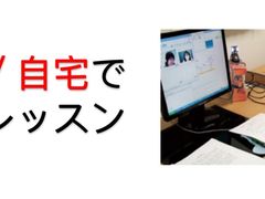 -猫音日语留学培训