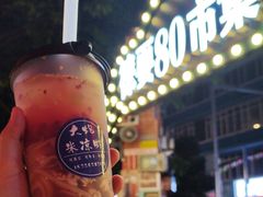 -大炮糯米凉虾(南坪后堡店)