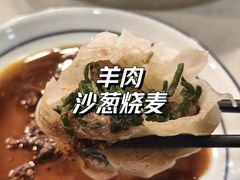 -内蒙联营烧麦 草原石榴红(护国寺店)
