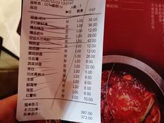 -大龙燚火锅(五一广场店)
