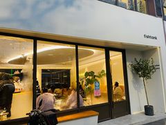 门面-fishtank鱼缸咖啡(三山街店)